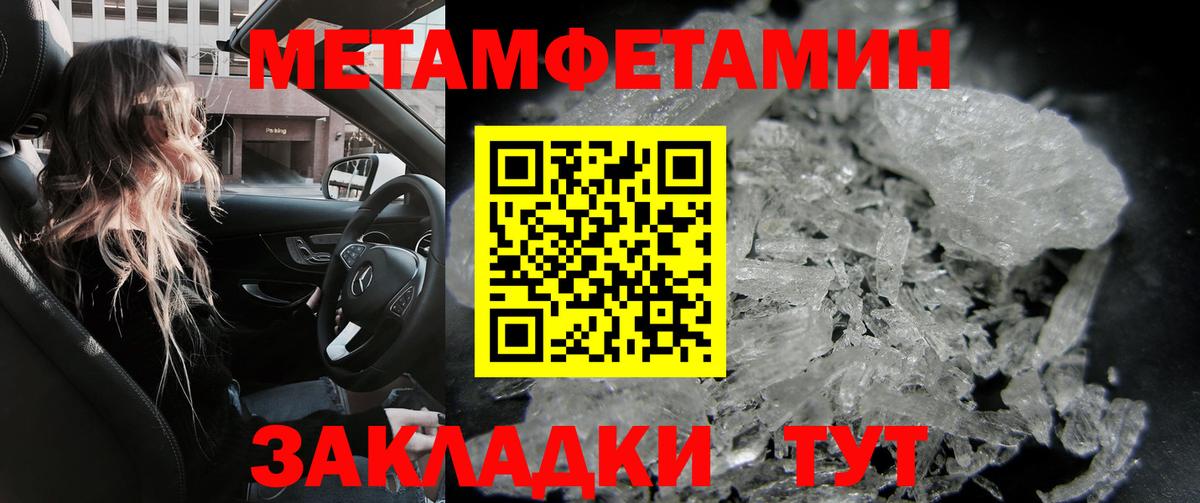 Семилуки  АМФЕТАМИН 97%  Вход с VPN 