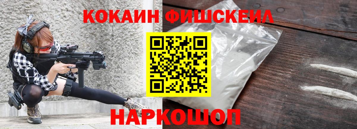 Кокаин 98% Семилуки