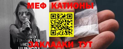 MDMA Гулькевичи