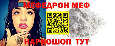 MDMA Гулькевичи