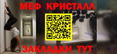 MDMA Гулькевичи