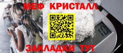 гидра Гудермес