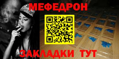 соль ск Гуково