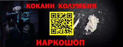 гидра Гудермес
