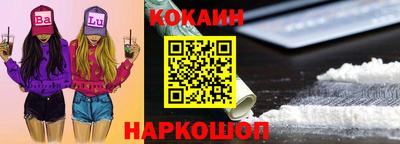 соль ск Гуково