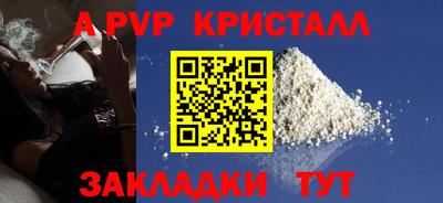 соль ск Гуково
