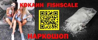 соль ск Гуково