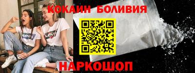 соль ск Гуково
