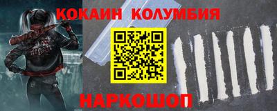 гидра Гудермес