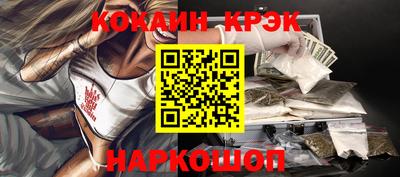 гидра Гудермес