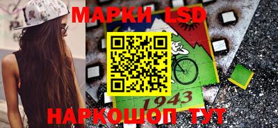 гидра Гудермес