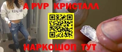 гидра Гудермес