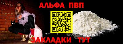 MDMA Гулькевичи