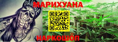 соль ск Гуково
