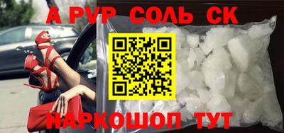 MDMA Гулькевичи