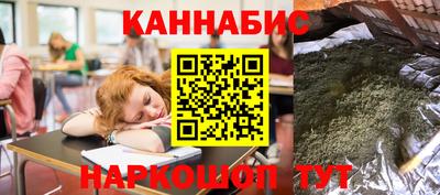 соль ск Гуково