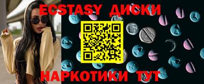 соль ск Гуково