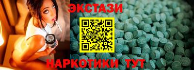 MDMA Гулькевичи