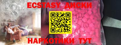 гидра Гудермес