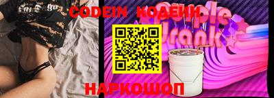 гидра Гудермес