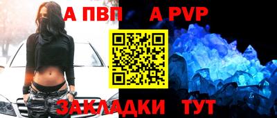 гидра Гудермес