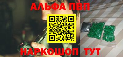 соль ск Гуково