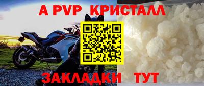 соль ск Гуково