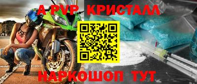 гидра Гудермес
