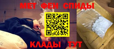 гидра Гудермес
