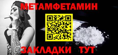 MDMA Гулькевичи