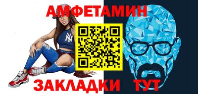 гидра Гудермес