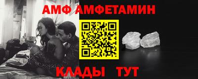 соль ск Гуково