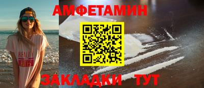 соль ск Гуково