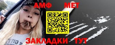 MDMA Гулькевичи