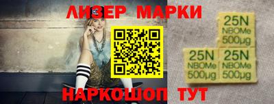 соль ск Гуково
