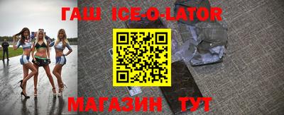 MDMA Гулькевичи