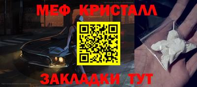 соль ск Гуково