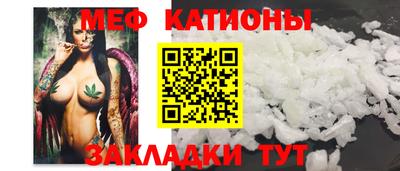 соль ск Гуково