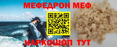 MDMA Гулькевичи