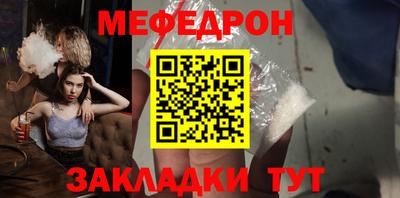 соль ск Гуково