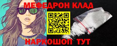 соль ск Гуково