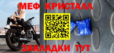 MDMA Гулькевичи