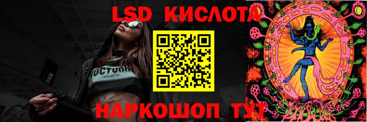 LSD-25 экстази кислота  LSD-25 экстази  omg ссылки  Семилуки  Вход с VPN  ЛСД экстази кислота 