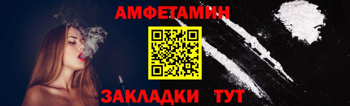 Первитин Декстрометамфетамин 99.9% Семилуки