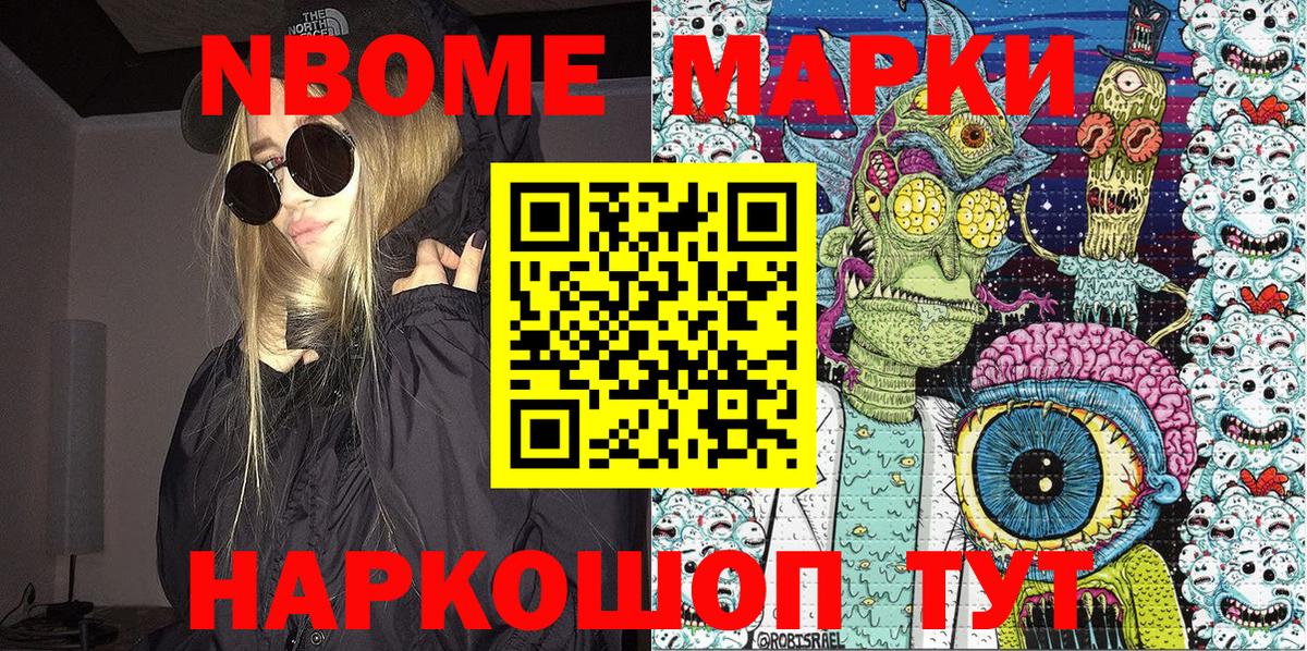 Семилуки  Наркотические марки 1,5мг  Вход с VPN  Наркотические марки 1,5мг 