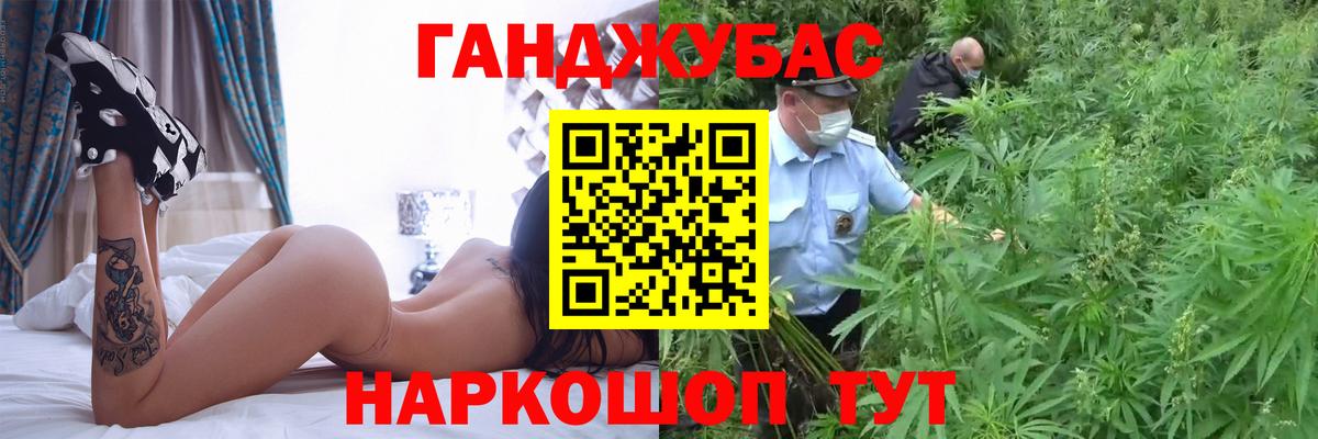 Канабис THC 21% Семилуки