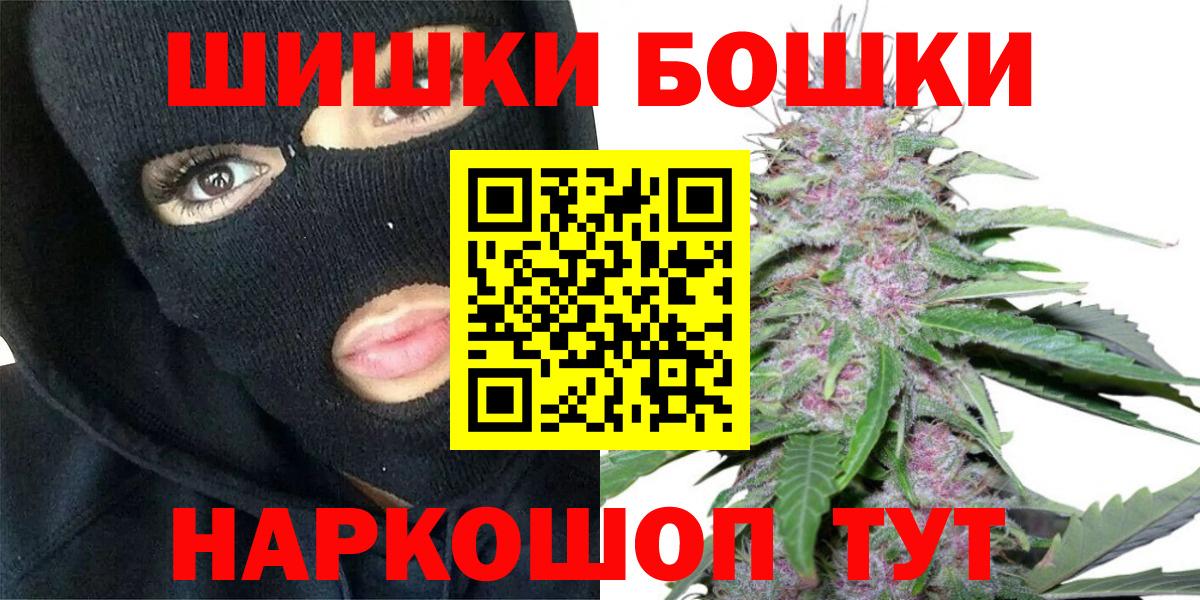 Каннабис SATIVA & INDICA  Вход с VPN  Бошки Шишки ГИДРОПОН  Бошки Шишки ГИДРОПОН  Семилуки  МАРИХУАНА индика 